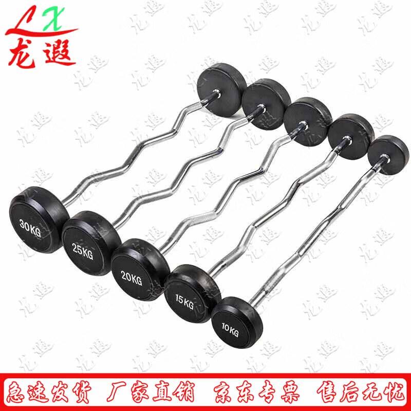 Longxia Rubber Coated Fixed Curl Barbell