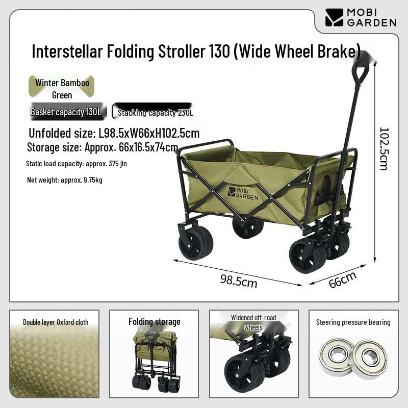 Mobigarden NX24689019 Camping Wagon