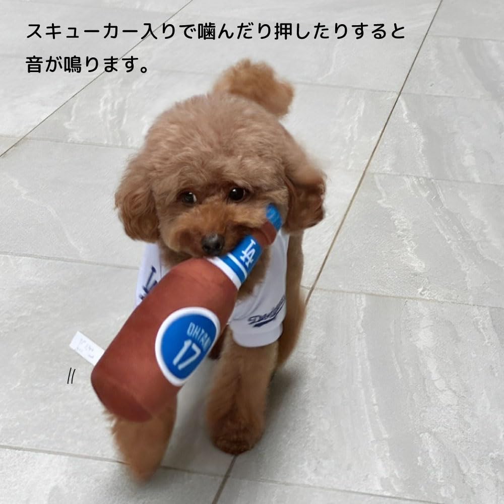 Official MLB Los Angeles Dodgers Shohei Ohtani Dog Beer Bottle Toy, Baseball, Los Angeles Dodgers Pet