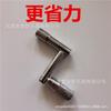 T-shaped Drum Key: Portable High-Speed Rotating Drum Tuning Wrench