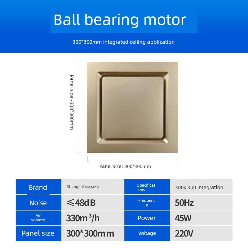 Shanghai Zhengye Ventilation Fan Bathroom Ceiling Strong Mute Exhaust Fan 300x300 Integrated Pipe Ventilating Fan