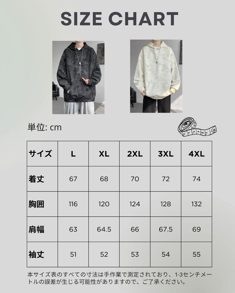 Long Sleeve Plus Loose with Pullover [foveitaa] Men's Hoodie, Sizes, Fit, Simple, Stylish, Tie-Dye Design, Hooded, Spring, Autumn, Winter, Outdoor,