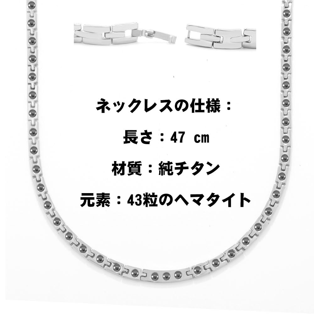 Hachi Pure Titanium Women's Magnetic Hematite Anti-Static Necklace, Healthy, Luxury Jewelry, Silver, 47cm