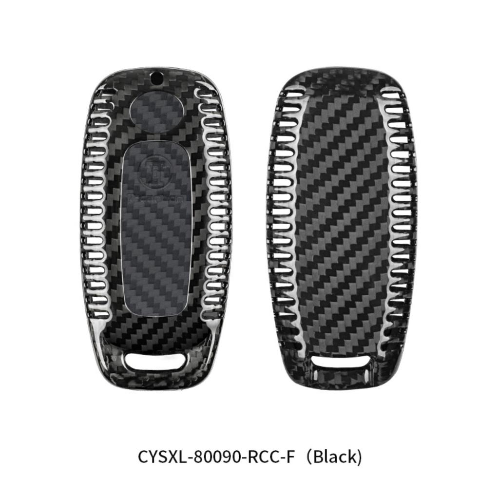 T-Carbon Carbon Fiber Car Key Case Cover Fit For New Nissan Tram Car Interior Accessories