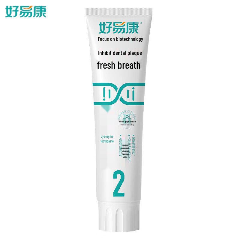 

HaoYiKang Lysozyme Toothpaste for Fresh Breath & Gum Care