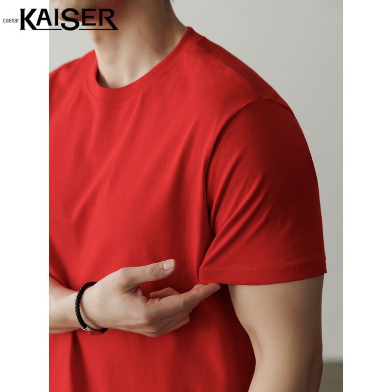 Kaiser Herren T-Shirt aus 100% Baumwolle, Rundhalsausschnitt, Kurzarm