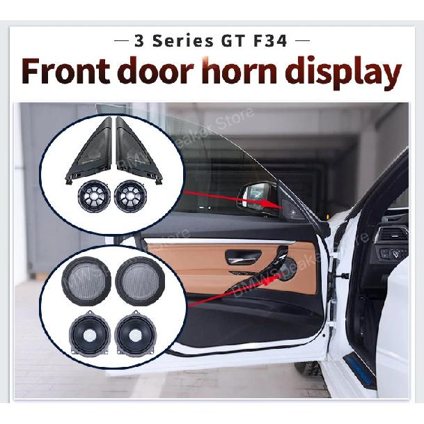 Car Tweeter Covers For Bmw F34 3GT 3 Series Speakers Audio Trumpet Head tTeble Speaker ABS Original Model Fit High Quality Horn