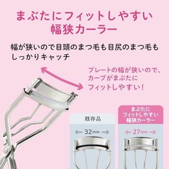 KAI Eyelash Curler that Fits Easily on Eyelid Narrow Width Clamp Type KQ3208