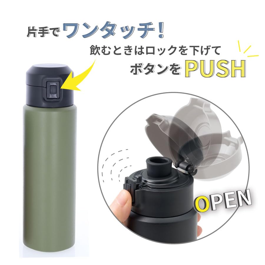 Trade Works Zalatto One-Touch Thermo Bottle, Vacuum Insulated, 500ml, Black, TS-1815-009