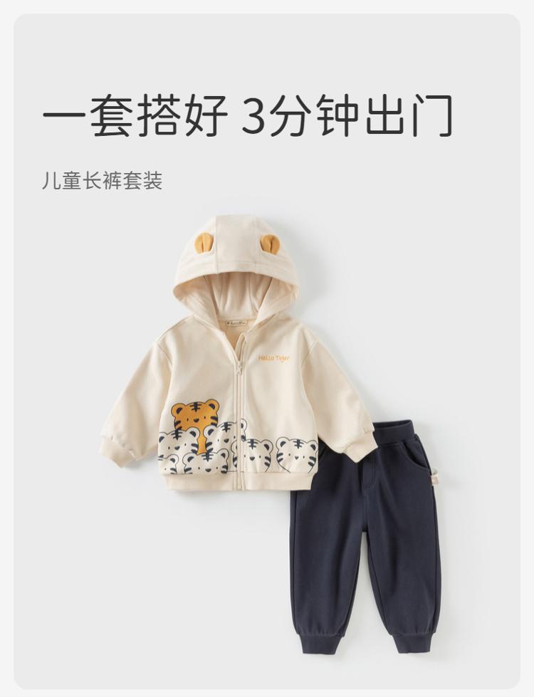 David Bella Children's Long Pants Set