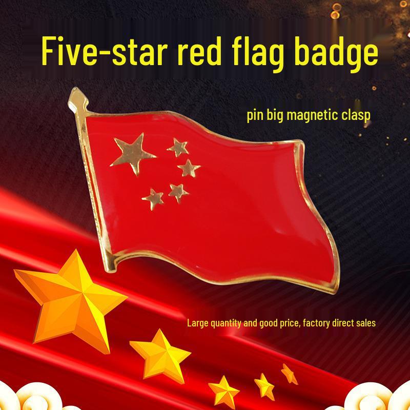 

Утолщенная брошь в виде пятизвездочного китайского флага с магнитной застежкой-бабочкой Large Flag Pin