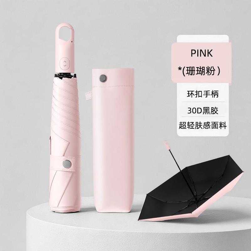 Ultra-light automatic hook ring buckle umbrella folding lightweight umbrella women's vinyl sunshade sun umbrella rain advertising umbrella