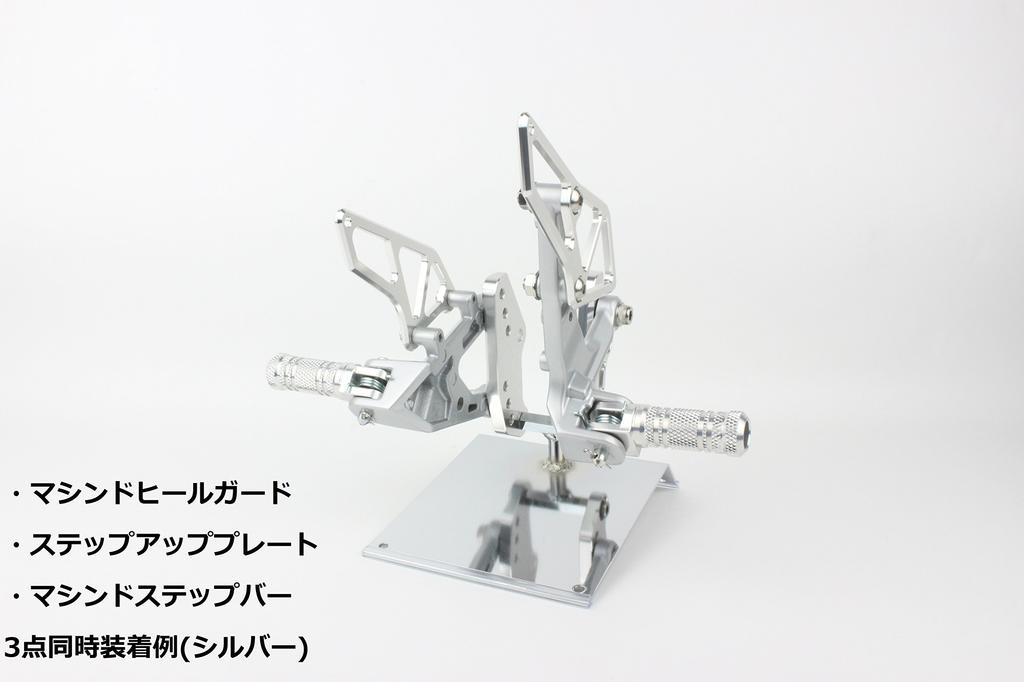 POSH FAITH Motorcycle Parts Aluminum Machined Step Bar Silver YZF-R25/A (2015-2020) MT-25 MT-03 (2016-2019) Etc. 066172-03