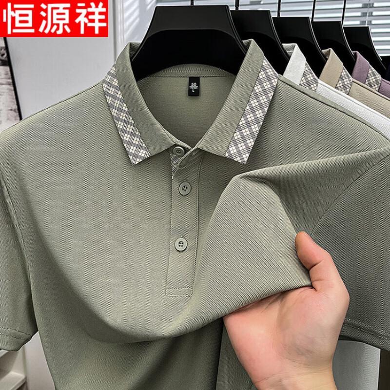 Hengyuanxiang Men's Summer Cooling Polo Shirt