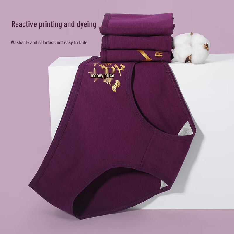 Langsha Women's Cotton Anti-bacterial Exam Underwear