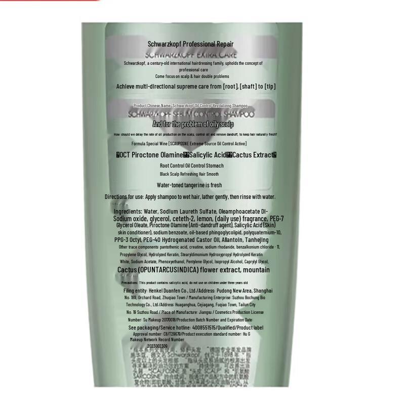 Schwarzkopf Oil Control & Energizing Shampoo