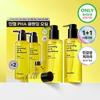 Hanskin Cleansing Oil & Blackhead PHA 200ml Double Promotion (+30ml)