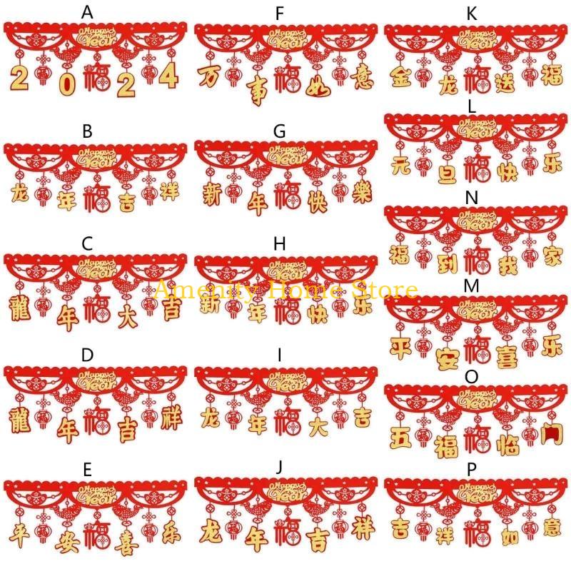 F26C 2025 Dragon Year Spring Festival Decoration Horizontal Colored Door Hanging Pendant Chinese New Year Ornament for Home