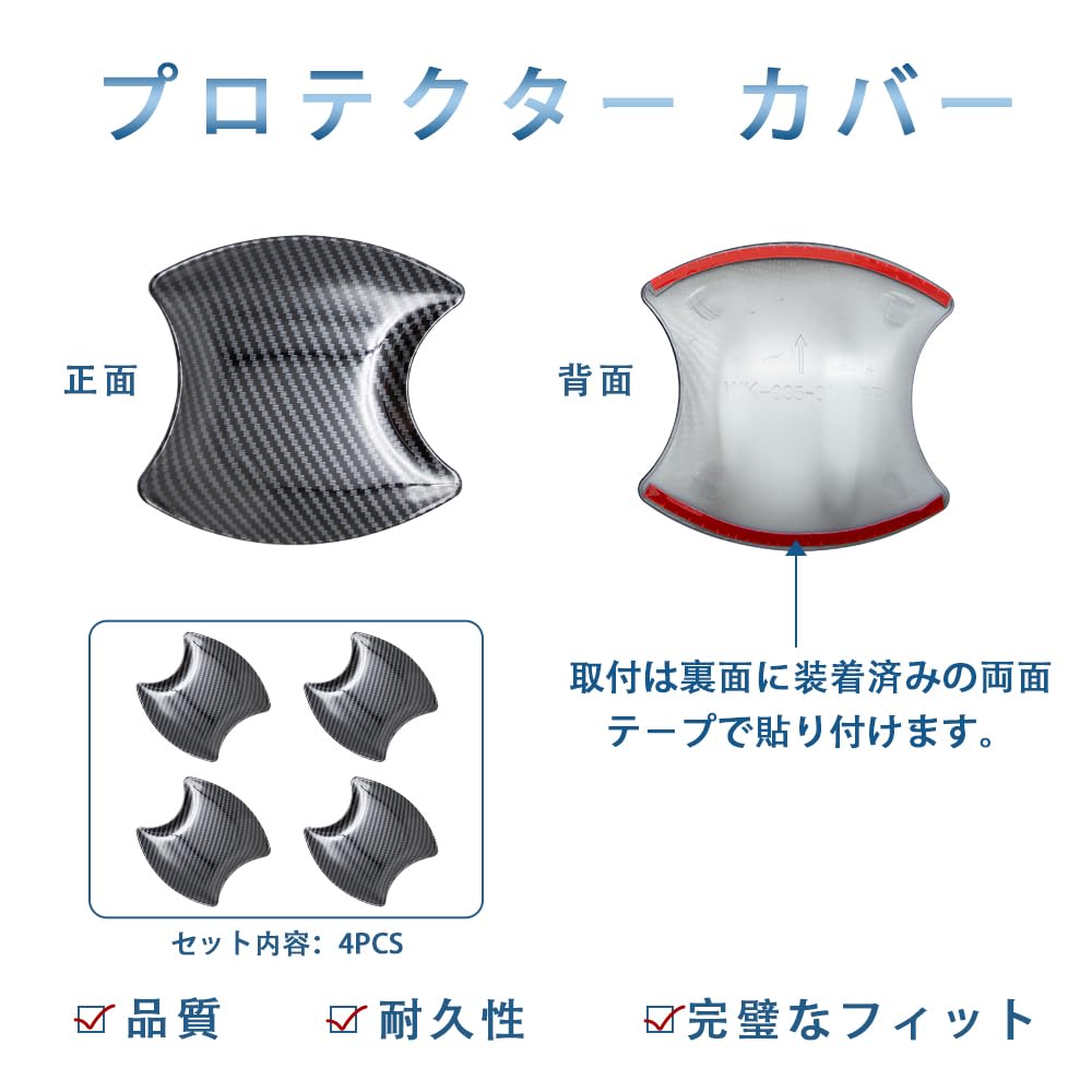 AKUSESARI WR-V WRV 2024 to DG5 Compatible Door Handle Protector Cover Door Knob Protector