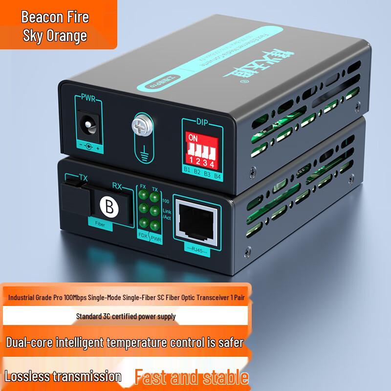 Fenghuo Tiancheng Pro SC 100M Single-Mode Single-Fiber Optical Transceiver 20KM