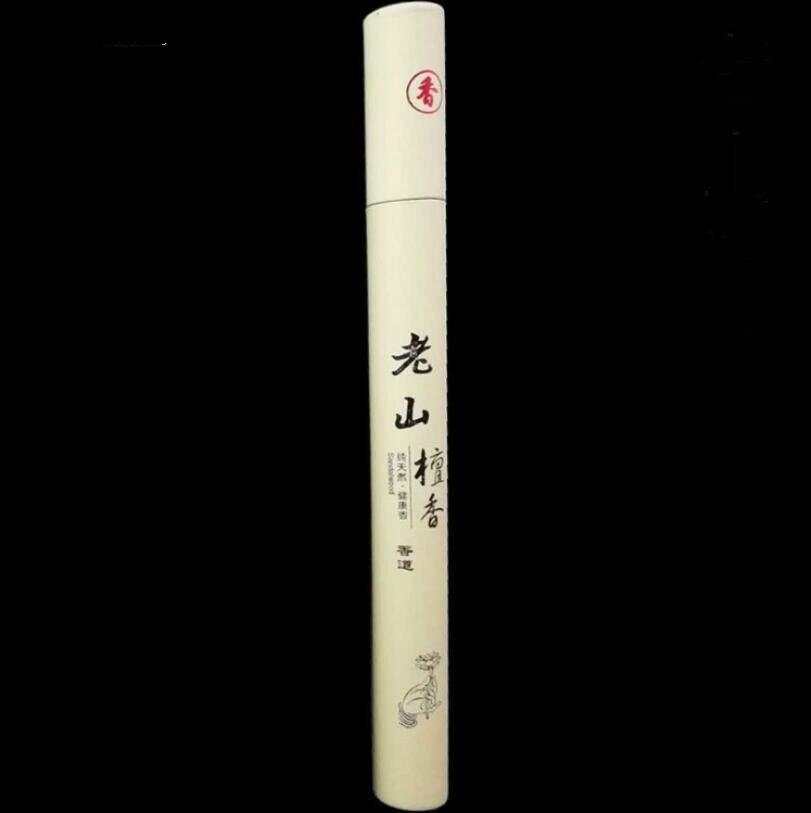 Ceramic Incense Burners Portable Porcelain Censer Buddhism Incense Holder Home Tea House Yoga Studio 20pcs Incense Gift