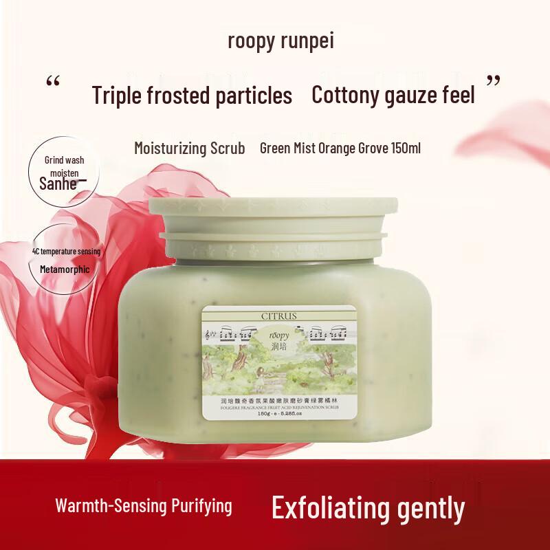 Runpei All-in-One Exfoliating & Moisturizing Body Wash