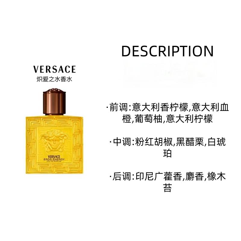 Versace Eau De l'Amore Men's Perfume Citrus Aromatic Fragrance EDP Cosmetics 16085892 16085892-50ml