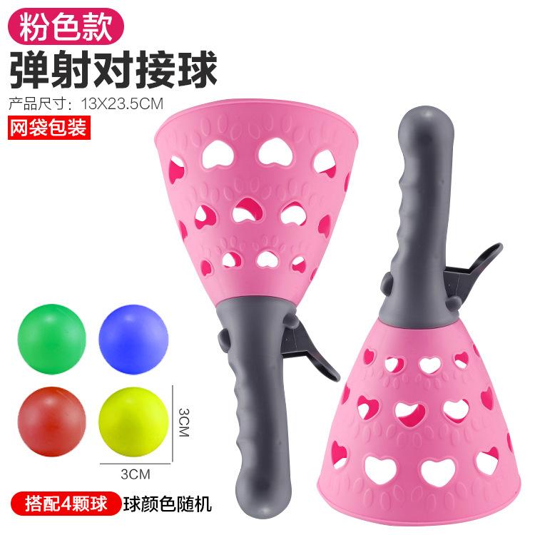 Children'S Ejection And Docking Ball Indoor Children'S Elastic Throwing And Receiving Ball Parent-Child Interaction Sensory Integration Training