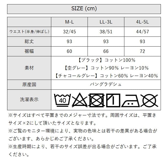 Jungle Jalopy Mini Fleece Maxi Skirt with Elastic Raw and Perfect for and Sizes WK-0585 Women's Semi-Tight Waist, Hem, Slit, Fall, Winter, Spring,