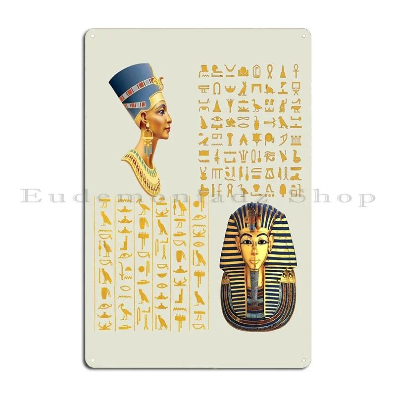 Anubis Ancient Egypt God Egyptian Mythology Histor Hieroglyphic Egyptian Hieroglyphs Metal Design Club Cinema Tin Sign Poster