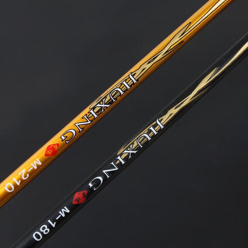 Iosn Carbon Spinning Lure Fishing Rod
