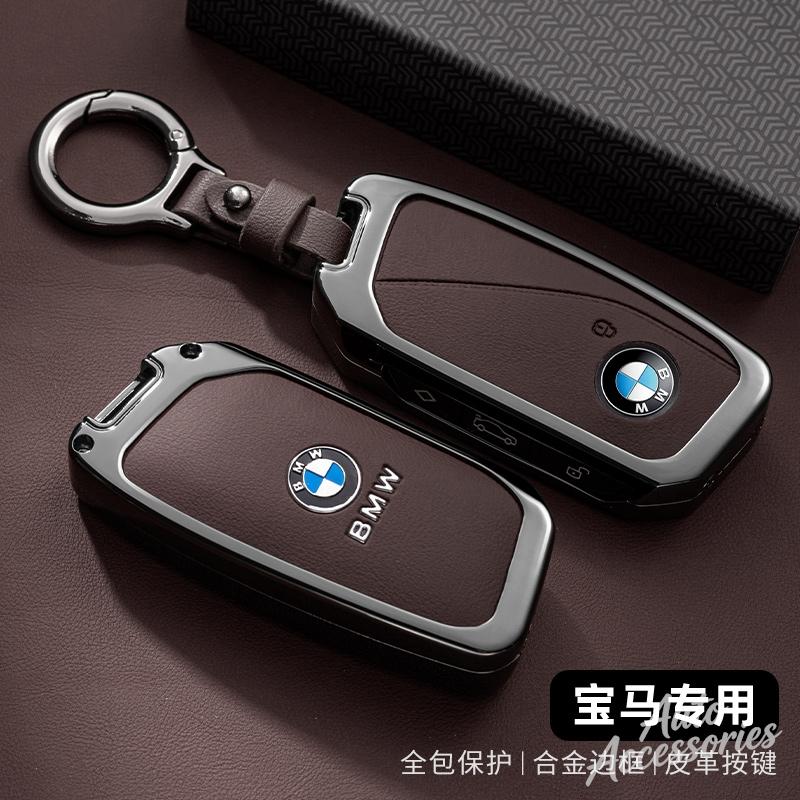 Car Key Case Cover Protect Shell For BMW X1 U11 X7 G07 XM G09 I7 G70 X5 G05 LCI IX IX40 I20 U06 G81 M3 Series 5 7 G60 2023 2024 lcjh49