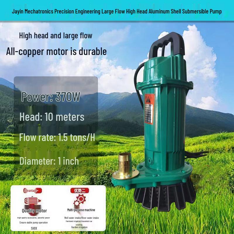 

Shanghai Model 220V Submersible Clean Water Pump for Agricultural Irrigation & Household Use