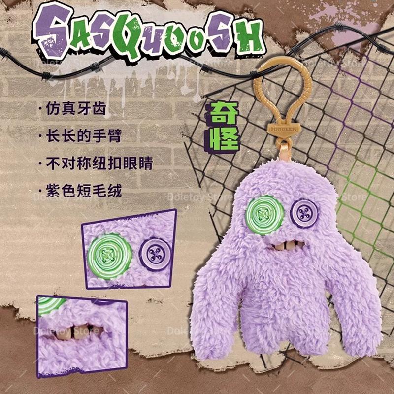 Lovely Fuggler Plush Keyrings Funny Ugly Monster Fugg Sasquoosh Indecisive Grin Grin Monster Cute Plush Collectible Backpacke Pendant