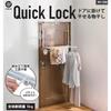 LIV PLUS Quick Lock Door Extendable and for Indoor White NY-326 Hanger, Foldable, Lightweight, Drying,