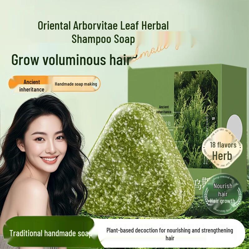 

Шампунь-брусок Usman для роста волос с травой и листьями кипариса