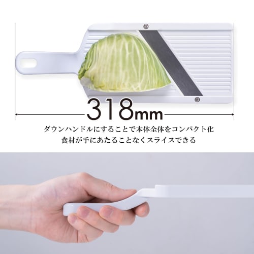 Seki Cutlery: Cabbage Slicer (with Safety Holder) Made by a Chef, Ultra-Thin and Fluffy Cabbage Slicer, Made in Japan, HS-01