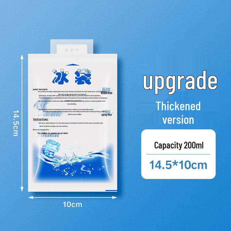 Самопоглощающие ледяные пакеты CIBO для инъекций воды