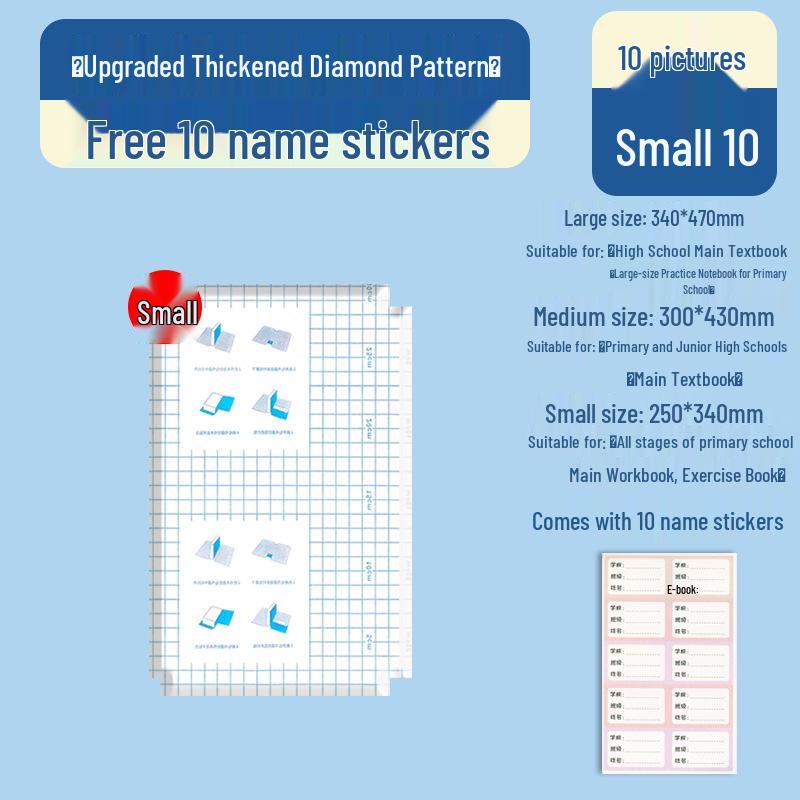 

Thick Transparent Frosted Self-Adhesive Book Cover for Elementary Students