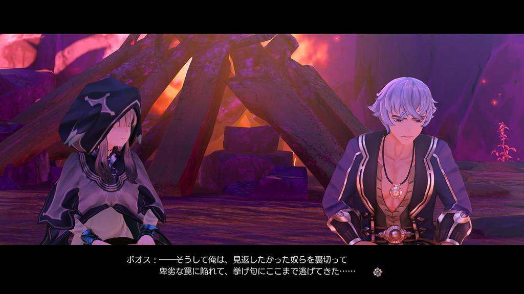 Atelier The Queen of Eternal Darkness and the Secret Hideout DX [Switch] Ryza