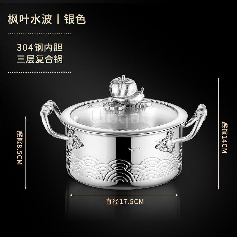 304 New Stainless Steel Hammer Printed Golden Pot 16cm Cabbage Handle Small One Person Hot Pot Chafing Dish Cooker Pots Cookware