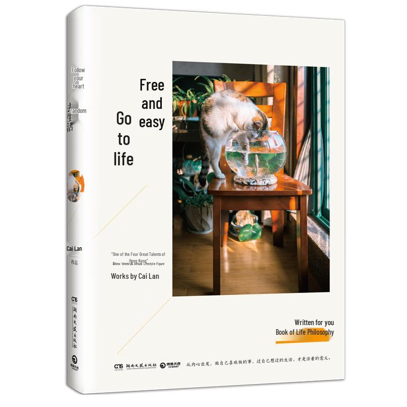 Cai Lan s Philosophy of Living: Live As You Wish