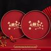 Red Wedding Toasting Tray: Tea, Fruit, Candy Dish – Wedding Supplies, Happy Tray by Wang Jin