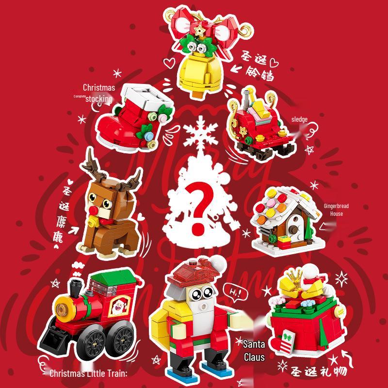غزال عيد الميلاد، سانتا كلوز، ورجل الثلج ألعاب مكعبات البناء - صندوق هدايا عشوائي للأطفال متوافق مع ليجو
