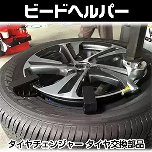 Fairy Tail Perlehjelper Dekkskift Dekkomlegger Perlebryter Aluminiumsfelgbeskytter Sett med 4 Nylon (Svart 4 stk)