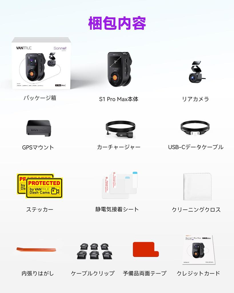 VANTRUE S1 Pro Max Dash Cam with Front and Rear Cameras with Sony STARVIS Dual Sensors Front and Rear Night Enhanced License Plate IP67 Waterproof