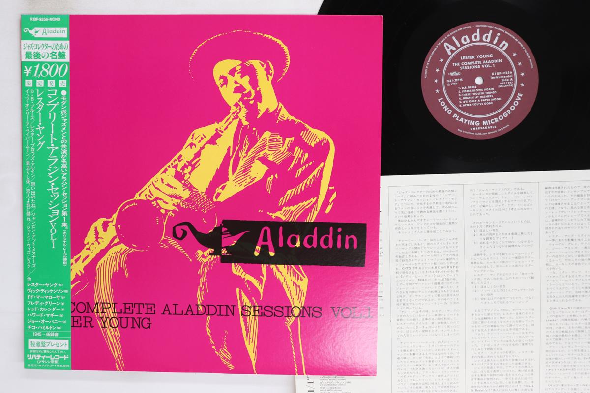 

LP Record LESTER YOUNG Complete Aladdin Sessions Vol.1 K18P9256 ALADDIN 1983 Japan Obi Jazz Used
