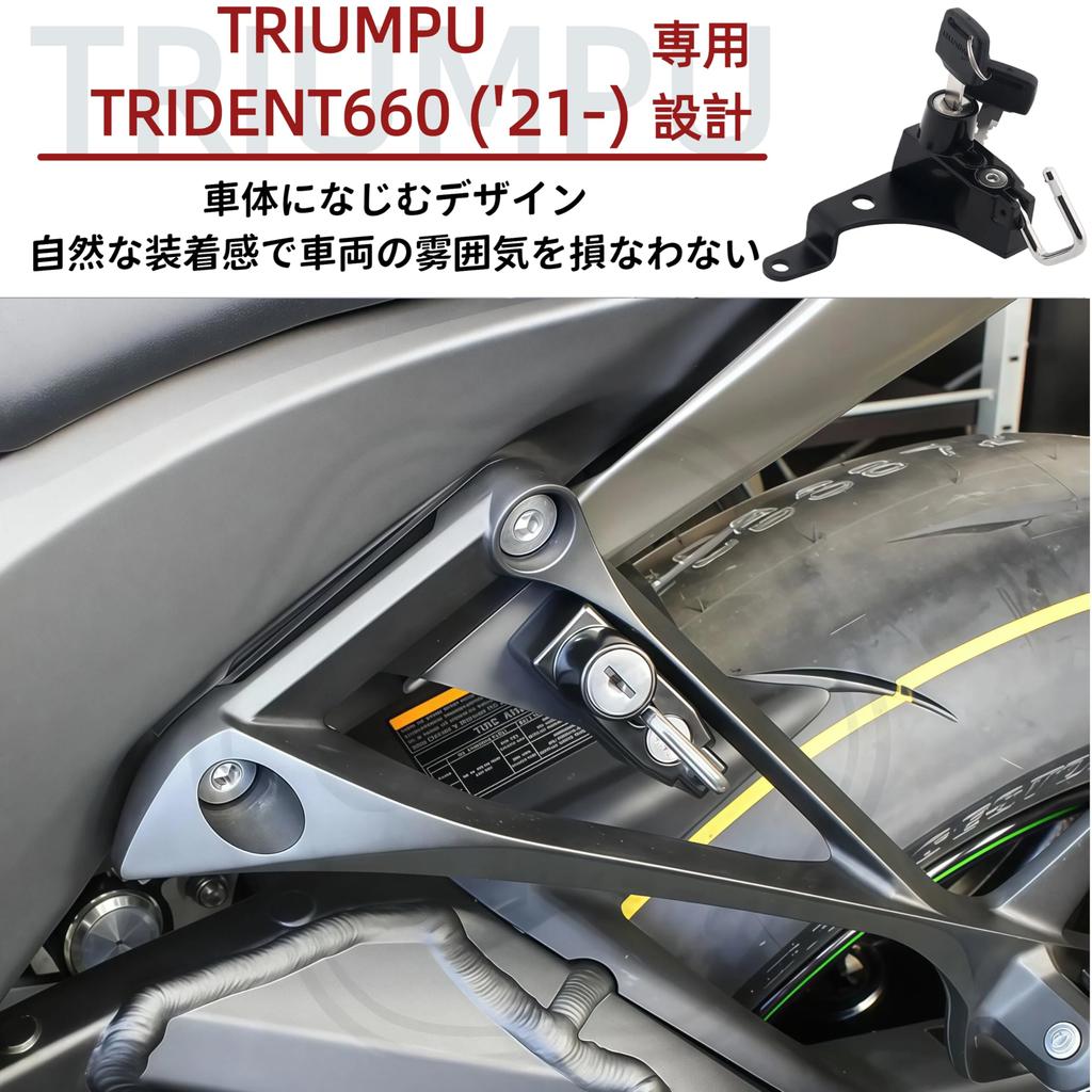 Eiksouvi SV650/SV650ABS 2016 Motorcycle Helmet Holder, Custom Parts, Motorcycle, Helmet Lock, Alloy Anti-theft