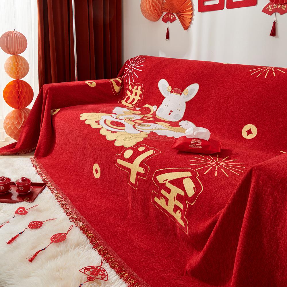 

Китайский праздничный чехол для дивана, универсальная ткань для дивана Four Seasons, чехол для полотенца, свадебный галстук, чехол для счастливого события, одеяло 180X150