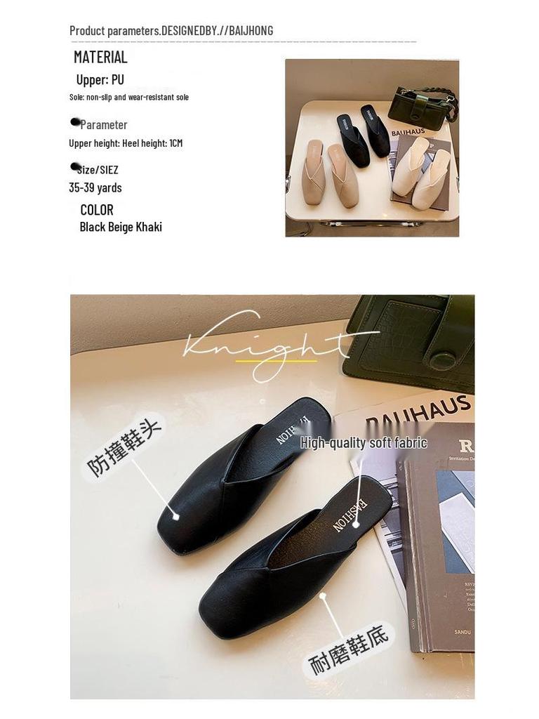 Women's Summer Closed Toe Outdoor Mules - Flat Bottom Beach Slippers